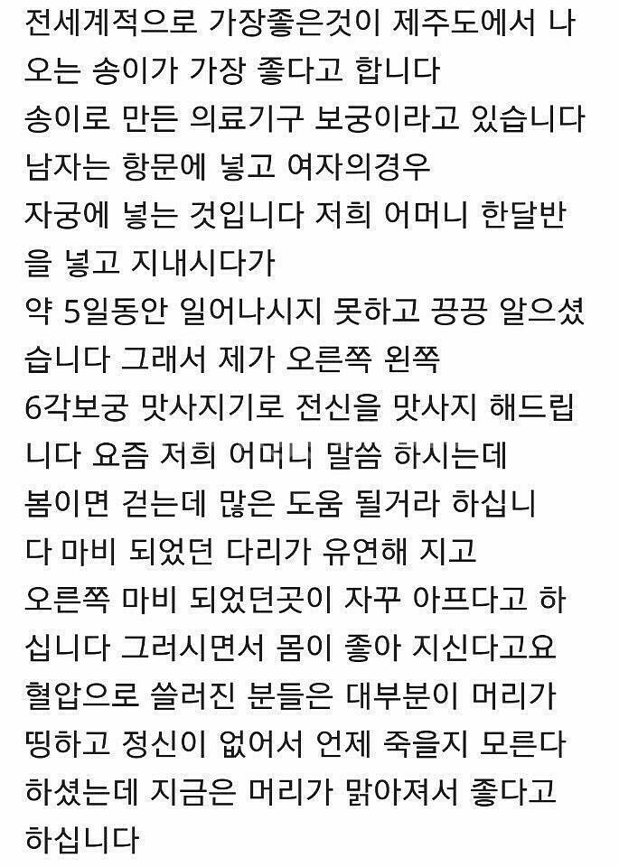 보궁--4