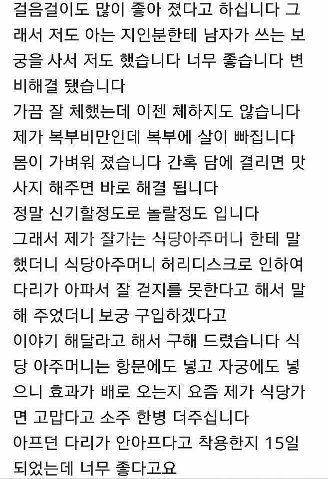 보궁--7