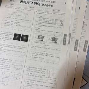 2025 이신혁 모의평가 시즌2 알파 지구과학
