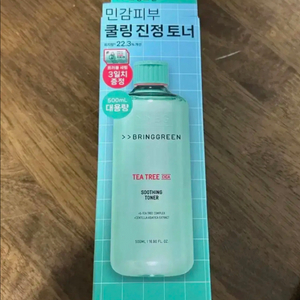 미개봉새상품)브링그린 티트리시카 트러블 토너 500ml