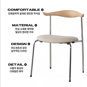 테이블 의자 2개