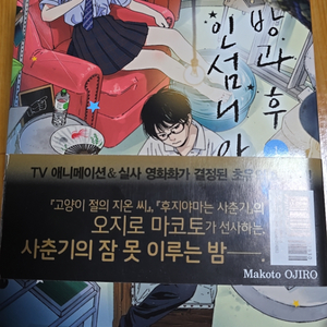 만화책 판매합니다