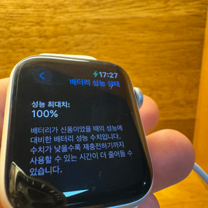 애플워치 se1