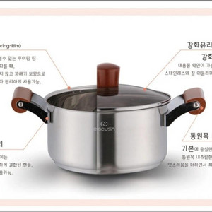 엘라쿠진 스텐 인덕션 양수냄비 20cm 새상품