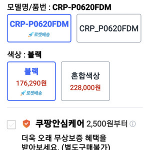 쿠쿠 전기밥솥 6인용