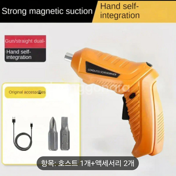 무선충전드릴 세트--3