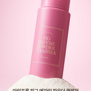 아임프롬 피그 엔자임 파우더 클렌저 폼클렌징 클렌징폼