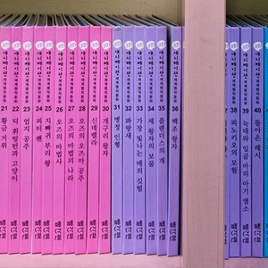 애니메이션 세계명작동화