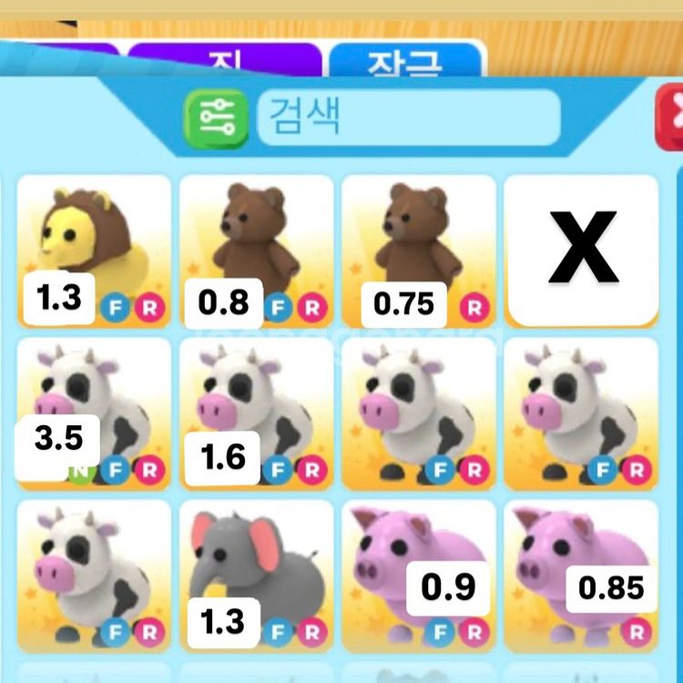 입양하세요 펫 팝니다--5