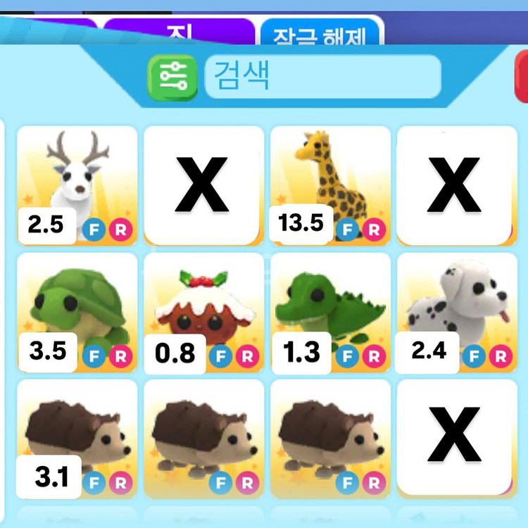입양하세요 펫 팝니다--2