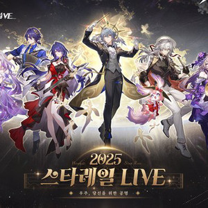 붕괴스타레일 5/8 cgv연남 라이브콘서트 상영회 단석