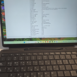 Surface Pro 9 i5 8GB 시그니쳐키보드