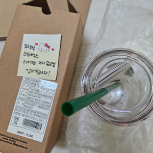 쇼랑님 콜드컵