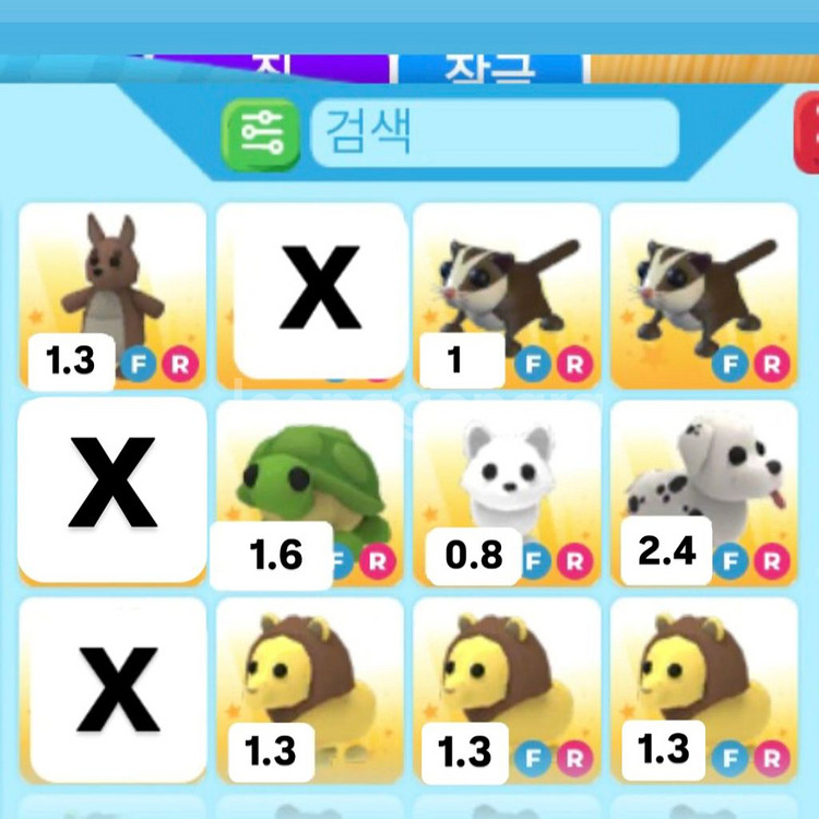 입양하세요 펫 팝니다--3