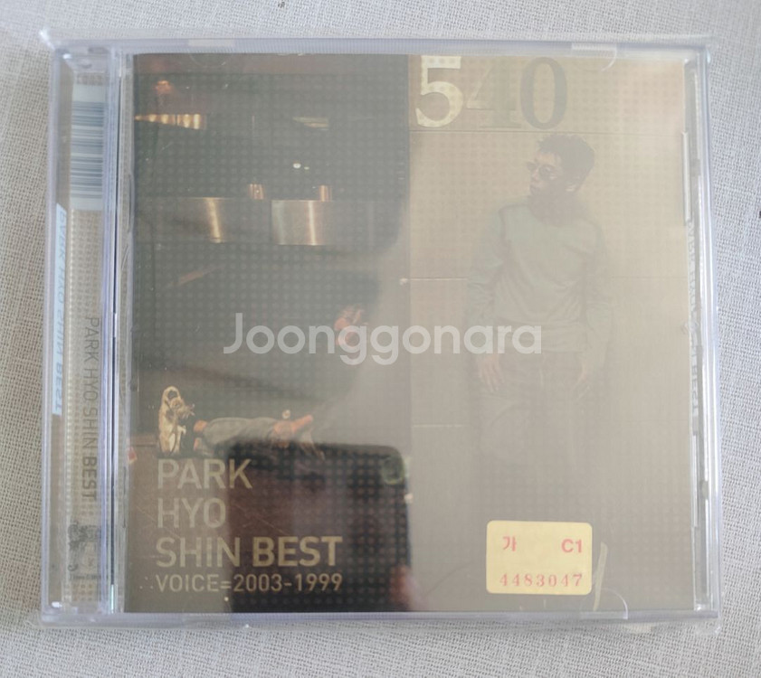 박효신 베스트 VOICE=2003-1999 CD--0