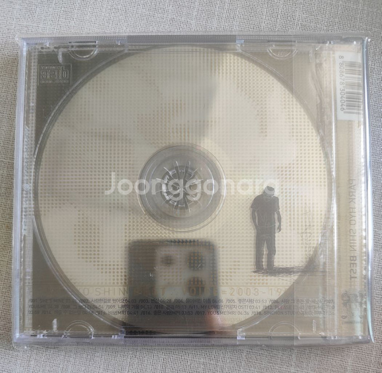 박효신 베스트 VOICE=2003-1999 CD--1