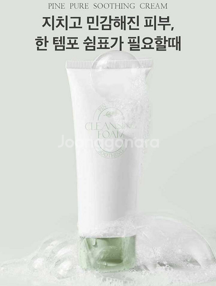 DPC 파인 퓨어 수딩 클렌징폼 폼클렌징 진정 시카--1