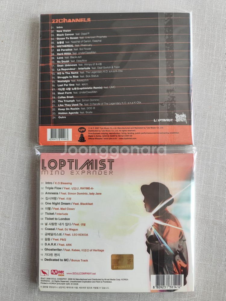 랍티미스트 1집 2집 CD--1