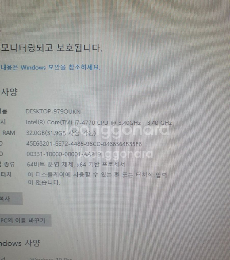 게이밍 컴퓨터 GTX 1660 Super--6