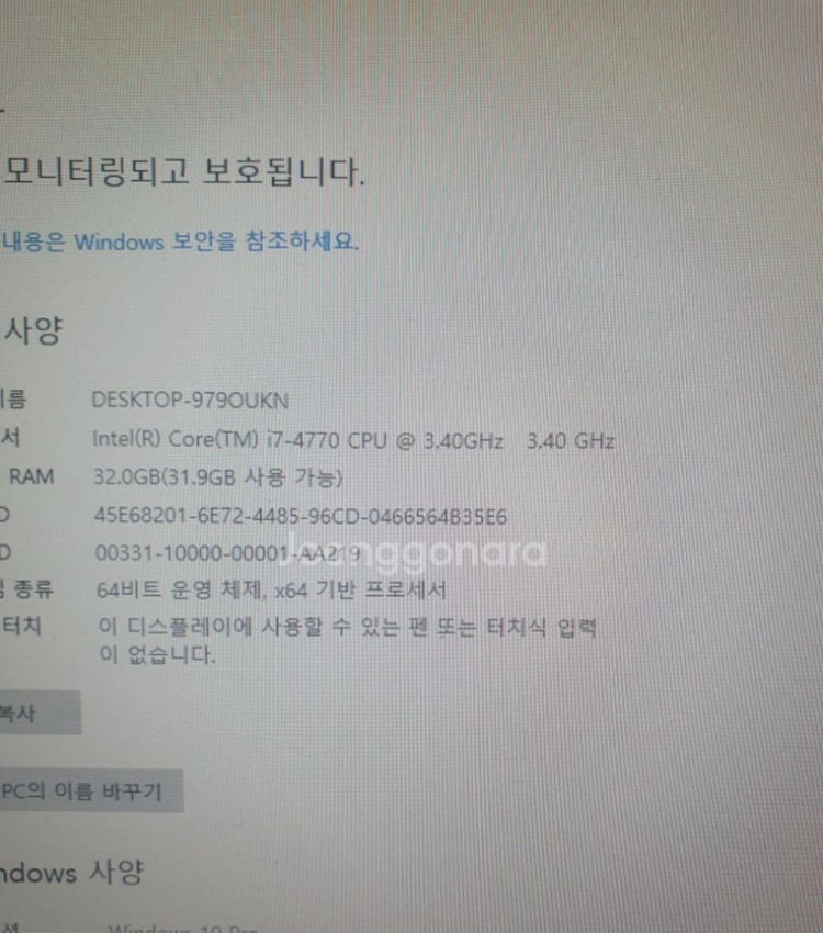 게이밍 컴퓨터 GTX 1660 Super 이미지