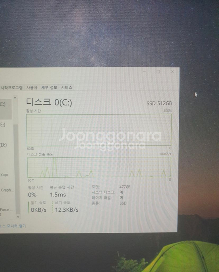 게이밍 컴퓨터 GTX 1660 Super--4