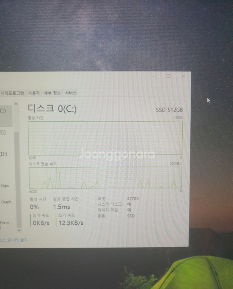 게이밍 컴퓨터 GTX 1660 Super 이미지