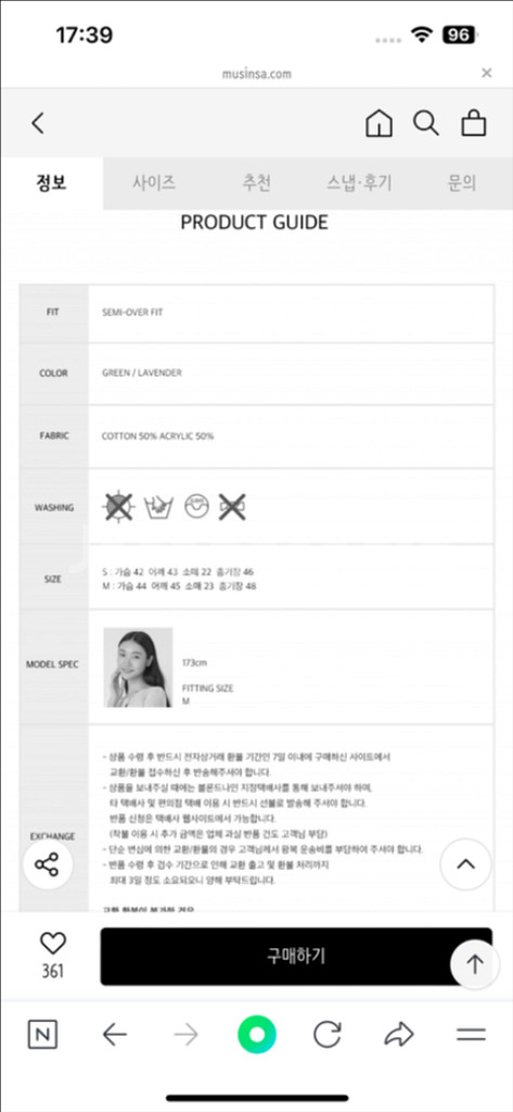 (새 상품) [블론드나인]크롭 반팔 니트가디건 그린 M--2