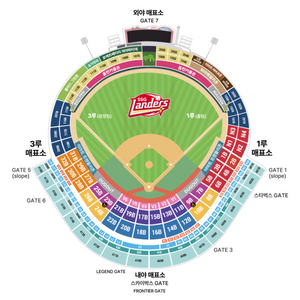 5.11(일) 기아 SSG 랜더스필드 원정응원석 으쓱이