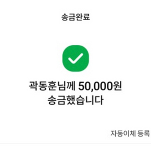 당근 추천인 3만원에 삽니다