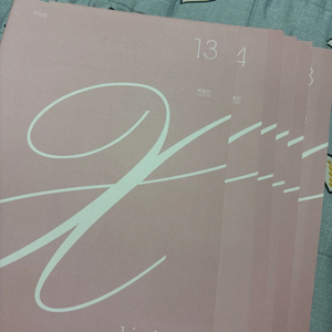 2025 박종민T Limit X 모의고사 13-18회