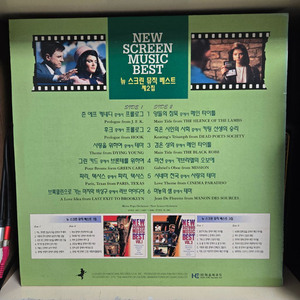영화음악 베스트 lp판 민트급
