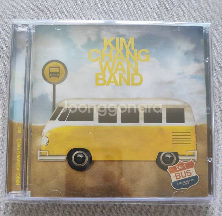 김창완밴드 BUS앨범 CD--0