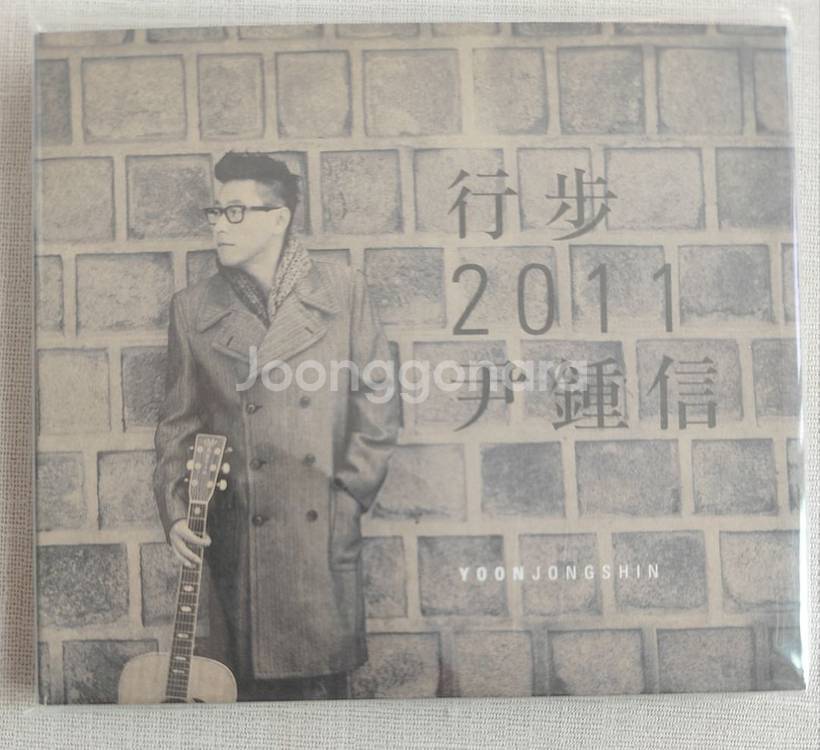 월간 윤종신 행보 2011 CD--0