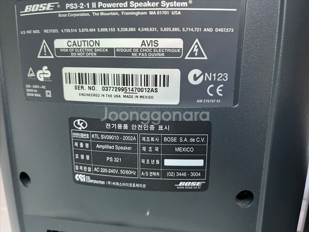 보스 BOSE 321 스피커 시스템--3