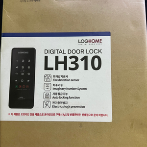 에버넷 도어락 LH310-N
