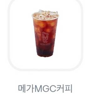 메가커피 아이스 아메리카노 타메뉴 변경가능