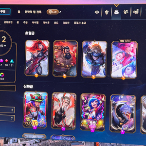 롤 아이디