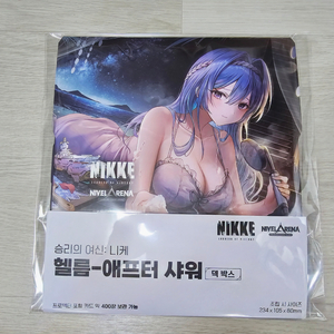 니케 니벨아레나 헬름 덱박스 팝니다