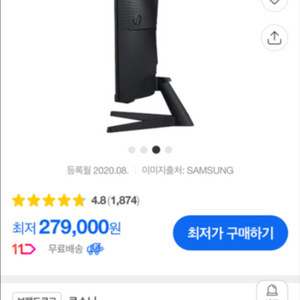 삼성전자 오디세이G5 C27G54T 27인치