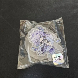 명조 용산 칸타렐라 스핀 아크릴 스탠드 팝니다