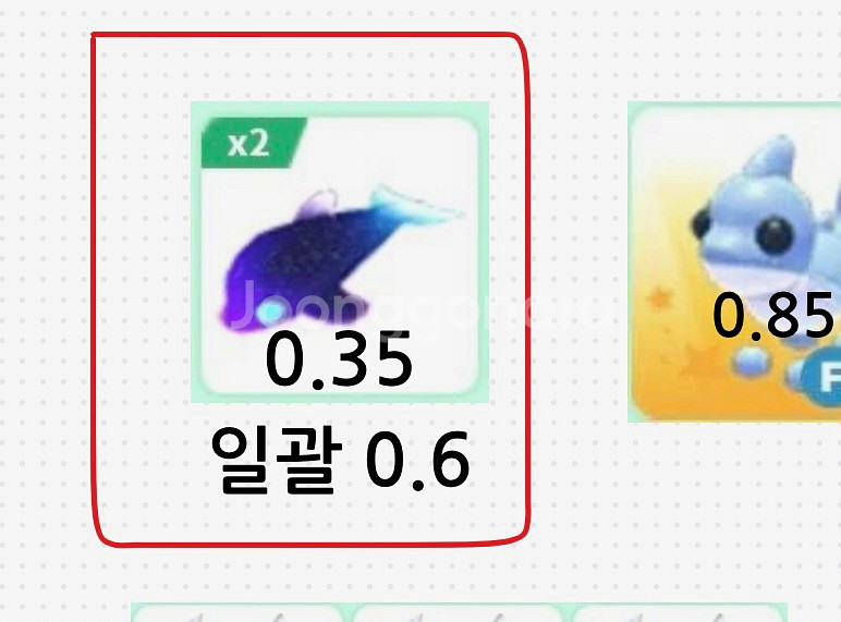 입양하세요 신규 펫ㅍㅍ--0