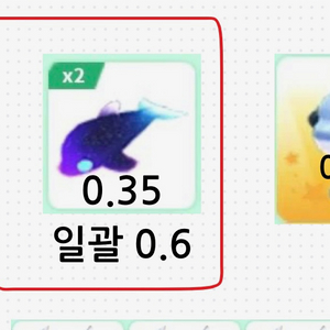 입양하세요 신규 펫ㅍㅍ