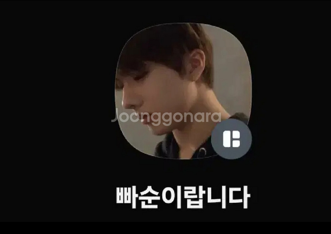 이와이즈미 미니 아크릴 양도 교환--1
