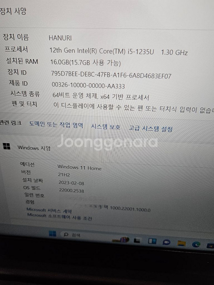 갤럭시북2+새배터리+정품윈도우--3