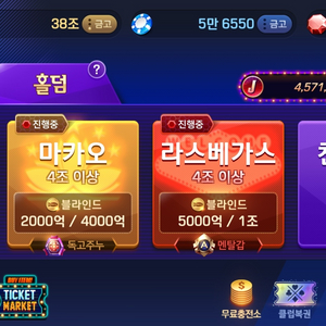 피망쿠폰
