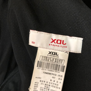 JDX 자켓 남성 105XL 집업