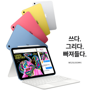 아이패드11세대 128g wifi 실버