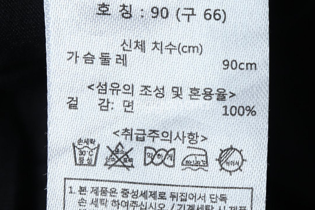 W(M) 칼라거펠트 반팔 티셔츠 블랙 비즈 유니크--4