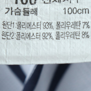 (L) 휠라 반팔 티셔츠 작은오염 기능성 스트라이프