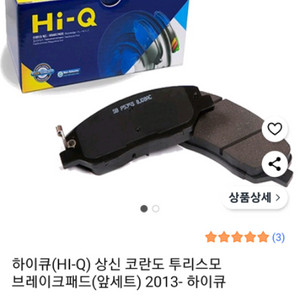 코란도 투리스모 브레이크패드 앞뒤세트 에어컨필터 팝니다